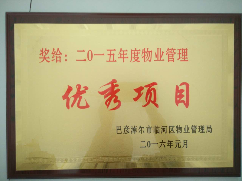 微信圖片_20170412120611_編輯.jpg