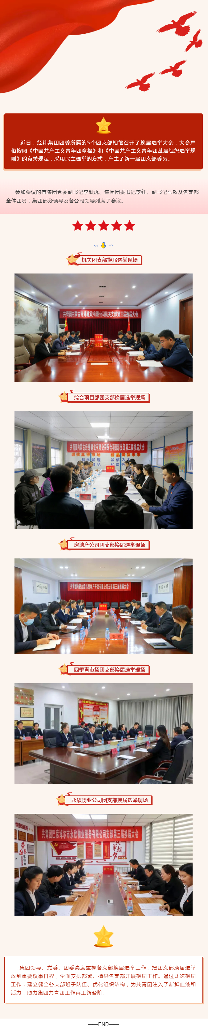 微信圖片_20211018114955_副本.jpg