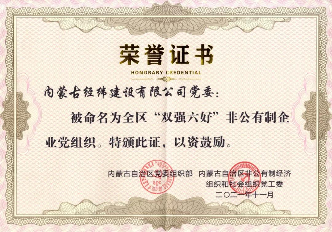 微信圖片_20220218113904.jpg